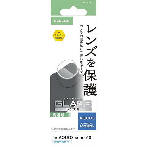 �G���R�� AQUOS sense10(SH53F�ASH-M33) �J�����t�B���� �K���X �����Y�ی� ���� ���A���K���X �O��