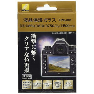 Nikon �t���ی�K���X (D6/D5/D850/D810/D780/D750/Df/D500�Ή�) LPG-001