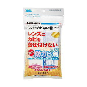 �n�N�o HAKUBA �����Y��p�hꀍ� �����Y���J�r�Ȃ��N KMC-23 (5g×4��) ���т̌����ۂɒ��ڍ�p