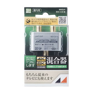 ���{�A���e�i �����p�������g�� �V�[���h�^ 4K8K�Ή� �o�͒[�q-BS�ECS���͒[�q�ԓd���ʉߌ^ MXE