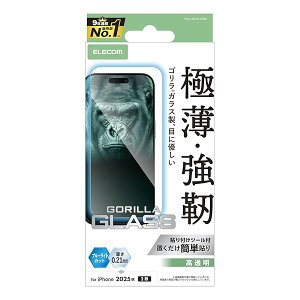 �G���R�� iPhone 17 �K���X�t�B���� ���� gorilla�K���X �d�x10H �u���[���C�g�J�b�g ��U�h�~�݌v