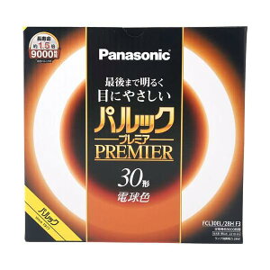 �p�i�\�j�b�N �u�����ی` 30�` �d���F �p���b�N �v���~�A FCL30EL28HF3