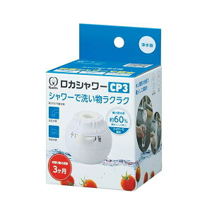 �N���^�b�N(Kurita) ���J�V�����[CP3 RSCP-3090