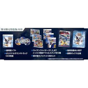 RAIDEN FIGHTERS REMIX COLLECTION ������ -PS5 �y���T�z�T�E���h�g���b�N(3���g)�A�����ւ��W���P�b�g3