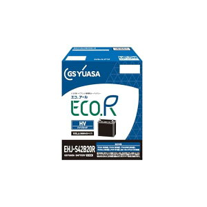 GS���A�T (�W�[�G�X���A�T) EHJ S42B20R ECO.R HV �g���^�n�n�C�u���b�g��p�Ԑ�p ��@�p�o�b�e��