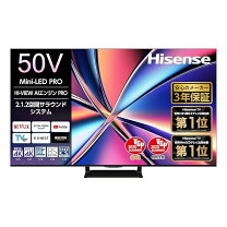 楽天市場】Hisense 50V型 50U7N 4K 液晶テレビの通販