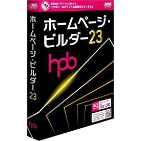 ホームページ・ビルダー23 (メディアレス)