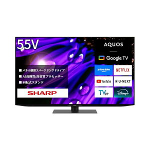�V���[�v 55V�^ �L�@EL �e���r AQUOS OLED 4T-C55EQ1 4K �`���[�i�[���� Google TV