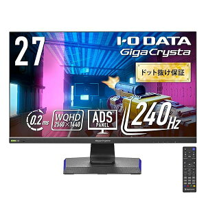 IODATA �Q�[�~���O���j�^�[ 27�C���` GigaCrysta 240Hz 0.2ms WQHD ADS�p�l�� FocusMode ���z�T���E���h ��