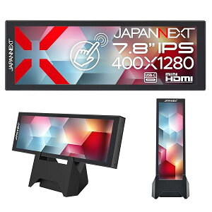 JAPANNEXT 7.8�C���` IPS�p�l������ 5�_�}���`�^�b�`�Ή� 400×1280�𑜓x ���o�C�����j�^�[ JN-MD-IPST