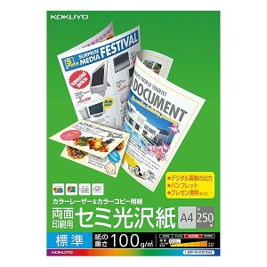 �R�N��(KOKUYO) �J���[���[�U�[ �J���[�R�s�[ ���ʈ�� �Z�~���� 250�� LBP-FH1815