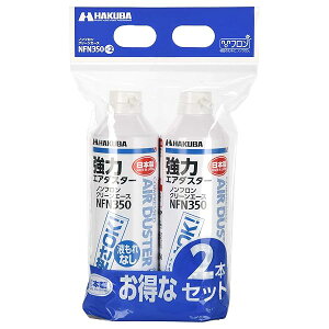 �n�N�o HAKUBA �G�A�_�X�^�[ �m���t���� �N���[���G�[�XNFN350 �t���g�pOK�^�C�v 2�{�Z�b�g KMC-NFN