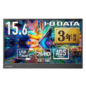 �A�C�E�I�[�E�f�[�^ IODATA ���o�C�����j�^�[ 15.6�C���` �t��HD ADS�p�l�� (4ms/PS4/Xbox/Switch/PC�Ή�
