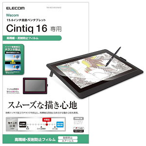 �G���R�� ���R�� �t�^�u �t���y���^�u���b�g Wacom Cintiq 16 �t�B���� �h�w�� �����ה��˖h�~ TB-