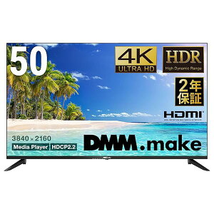 �f�B�[�G���G���h�b�g���C�N(DMM.make) DMM.make ��^�f�B�X�v���C ���j�^�[ 50�C���` 4K/HDR/HDMI�EUS