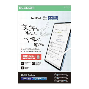 �G���R�� iPad A16 ��11���� 11�C���` 2025�N 10.9�C���` ��10���� 2022�N �ی�t�B���� ���S�n ����