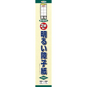 �A�T�q�y�� ��q�� UV�J�b�g2�{�������邢��q�� 94cm×15m 5241 ���n �̂�\�� ��q8���� UV90���J�b�g �����̐F�����E�ϐF�h�~ ���{��