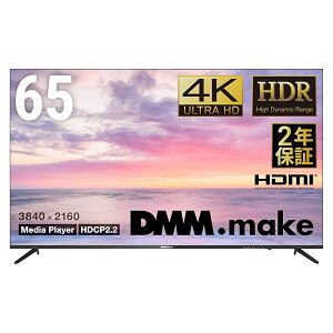 DMM.make ��^�f�B�X�v���C ���j�^�[ 65�C���` 4K/HDR/HDMI�EUSB DKS-4K65DG6