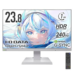 IODATA �Q�[�~���O���j�^�[ 23.8�C���` GigaCrysta 240Hz ADS�p�l�� 1ms �q�[���[�z���C�g ���P�_�Ή�(H