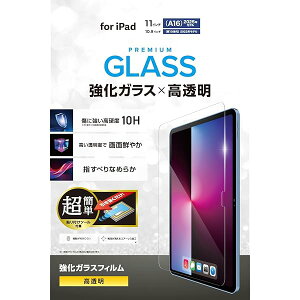 �G���R�� iPad A16 ��11���� 11�C���` 2025�N 10.9�C���` ��10���� 2022�N �K���X�t�B���� �ȒP�\��t