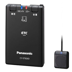�p�i�\�j�b�N(Panasonic) ETC1.0�ԍڊ� CY-ET926D �A���e�i�����^ �V�Z�L�����e�B�Ή� �����ē��^�C�v