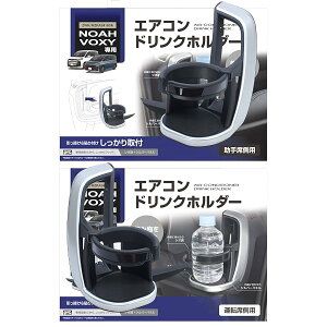 �Ɖ����b�N(Tsuchiya Yac) �Ԏ��p�i 90�n �m�A ���H�N�V�[ ��p �G�A�R�� �h�����N�z���_�[ �^�]�ȗp ����ȗp �u���b�N�E�V���o�[ SY-NV12 SY-NV13