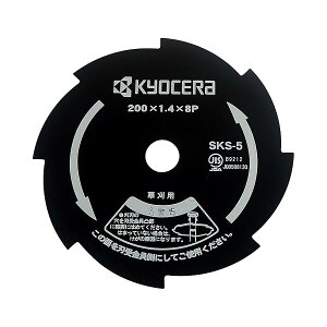 ���Z��(Kyocera) �������[�r ����8���n �Ŋ��@ AK-3000�p 200mm 4900010 4900002
