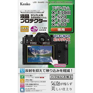 �P���R�[(Kenko) �t���ی�t�B���� �t���v���e�N�^�[ FUJIFILM X-T30III/X-S20/X-T30II/X-S10�p ���{�� KLP-FXT30M3