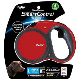 ペティオ (Petio) スタイルトレーナー リールリード スマートコントロール フェニックスレッド 大型犬用 L サイズ