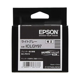 EPSON 純正インクカートリッジ ICLGY97 ライトグレー