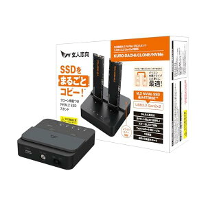 ���l�u�� �O�t�� M.2 NVMe HDD / SSD �X�^���h �������� USB3.2 Gen2 �Ή� �ő�e�� 4TB SSD�ȓd�͋@�\�Ή� �y�������K�i�z KURO-DACHI/CLONE/NVMe