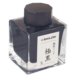 �Z�[���[���N�M ���N�M �痿�{�g���C���N 50ml �ɍ� 13-2002-220