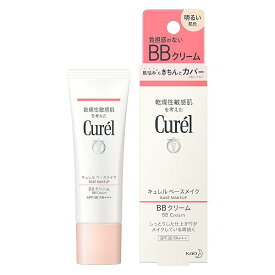 キュレル ベースメイク BBクリーム 明るい肌色 35グラム (x 1)