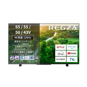 REGZA ���O�U �e���r 43Z570L (43�C���` / 4K �e���r/�{���t��/Dolby Atomos/�_�u���`���[�i�[ / 2�ԑg�����^�� / �X�}�[�g�e���r / 2022�N���f��)