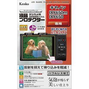 �P���R�[(Kenko) �t���ی�t�B���� �t���v���e�N�^�[ Canon IXY650m/IXY650�p KLP-CIXY650M