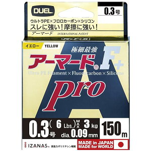 DUEL(�f���G��) PE���C�� 0.3�� �A�[�}�[�h F+ Pro 150M 0.3�� GY �S�[���f���C�G���[ H4080-GY