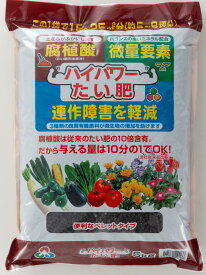 朝日アグリア 肥料 花 野菜 堆肥 ハイパワーたい肥 5kg 土壌環境を改良できるペレット形状でまきやすい濃縮堆肥