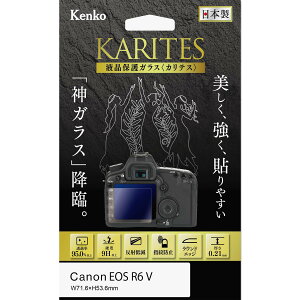 Kenko �t���ی�K���X KARITES �L���m��EOS R6 V �p ����0.21mm AR�R�[�g�̗p ���E���h�G�b�W���H ���� ���{�� KKG-CEOSR6V