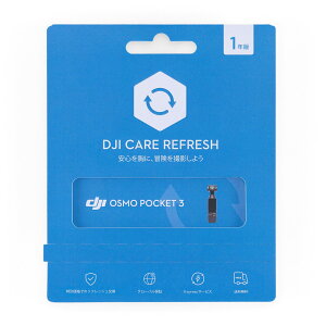 DJI 1�N�����v���~�A���T�|�[�g (DJI Osmo Pocket 3)