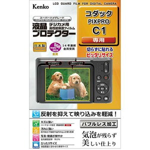 �P���R�[(Kenko) �t���ی�t�B���� �t���v���e�N�^�[ �R�_�b�N PIXPRO C1�p ��p�݌v ���{�� KLP-KOC1