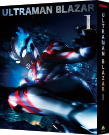 ウルトラマンブレーザー　Blu-ray BOX I　（特装限定版）