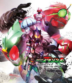 仮面ライダーアマゾンズ SEASON1＆2 Blu-ray BOX [Blu-ray]