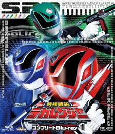 スーパー戦隊シリーズ 特捜戦隊デカレンジャー コンプリートBlu-ray1 [Blu-ray]