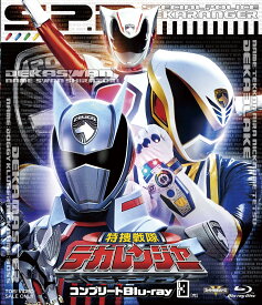 スーパー戦隊シリーズ 特捜戦隊デカレンジャー コンプリートBlu-ray3＜完＞ [Blu-ray]