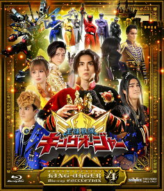 スーパー戦隊シリーズ 王様戦隊キングオージャー Blu-ray COLLECTION 4＜完＞ [Blu-ray]