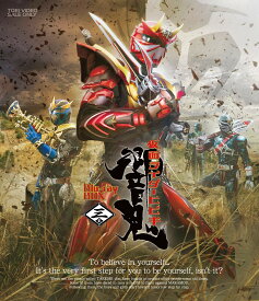 仮面ライダー響鬼 Blu-ray BOX 3＜完＞ [Blu-ray]