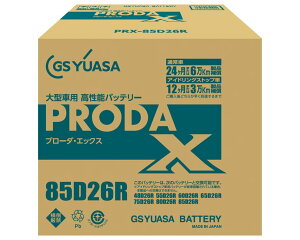 GS YUASA [ GS���A�T ] PRX 85D26R �Ɩ��p�ԗp �J�[�o�b�e���[ [ PRODA X ]
