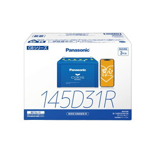 �p�i�\�j�b�N(Panasonic) ���Y�ԃo�b�e���[ �J�I�X N-145D31R/C8 CAOS �W����(�[�d�����)�p ���S�T�|�[�g�t��