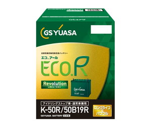 GS���A�T (�W�[�G�X���A�T) ER K-50R (K-42R�݊�) / 50B19R ECO.R Revolution ���Y�ԃo�b�e���[ �A�C�h�����O�X�g�b�v�ԑΉ� GS YUASA 2025�N���f�� ER-K-50R/50B19R-EA-N
