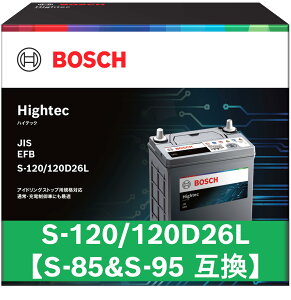 BOSCH (�{�b�V��) ���Y�ԃo�b�e���[ HT-S-120/120D26L Hightec JIS EFB �A�C�h�����O�X�g�b�v�ԁE�[�d����ԁE�W���ԑΉ� (HTP-S-95/130D26L ��p���f��)